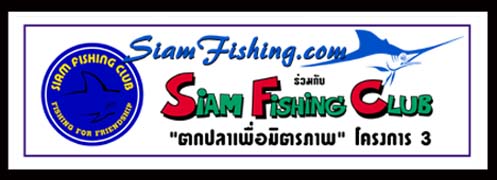 ขอบคุณท่านรองฯแมคฯสำหรับป้าย 1x3เมตร ที่แกแอบปริ๊นซ์มากะมือ อิอิ
เป็นป้ายของSFCติดหน้าแพสำหรับใช้ใน