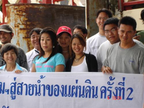 รอยยิ้มของพวกเรา คงบอกถึงความเป็นสุขใจอย่างลึกๆ กับโครงการณ์นี้... :smile: