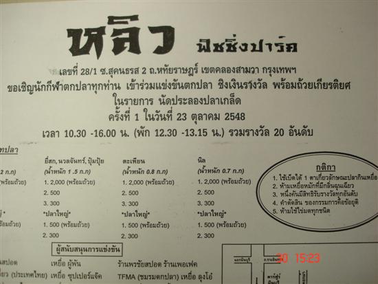 ขออนุญาติ ลงโฆษณาด้วยนะคับ พอดีมัน