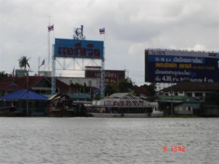 ร้านนี้ เราๆ ทั่นๆ คงได้เคยลิ้มลองกันมาบ้างแล้ว..... :love: :love: