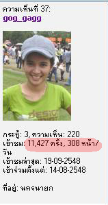 หมกมุ่นที่สุดของปี  :love: :love: :love: