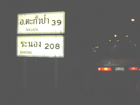 กลับบ้าน......กันเต๊อะ..
น้ามาด--น้าป้อ วิ่งไปไหน..โธ่ๆ ๆ  จะถ่ายรูปตอนเยี่ย- ซะหน่อย 
           