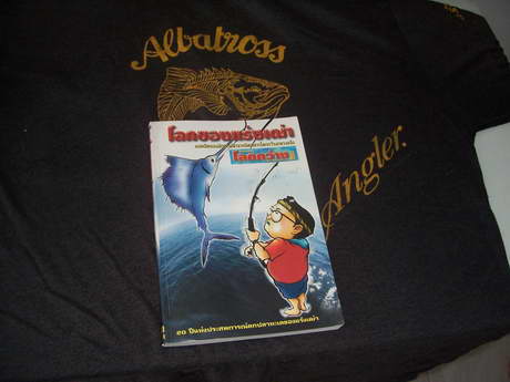 http://www.siamfishing.com/board/view.php?tid=14089