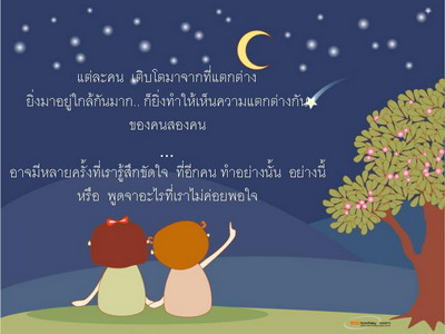 รู้สึกโล่งไปเลยมั้ยครับ คุณยอร์จพิท :cheer: