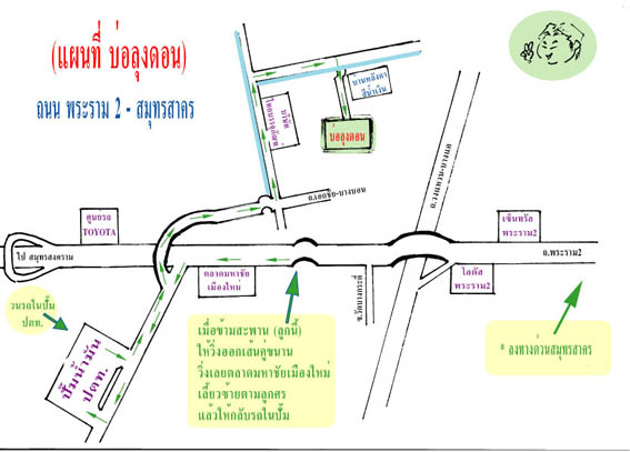 แผนที่ทางไปบ่อครับ
