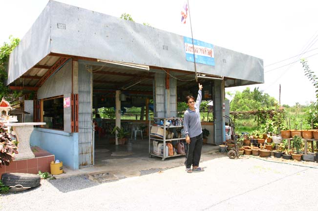 ร้านอาหารเตยใหญ่โภชนา ครับ ด้านหน้าติดถนนเล็ก ๆ ด้านหลังติดแม่น้ำ มีแพยื่นไปในน้ำด้วยครับ  :umh: :um