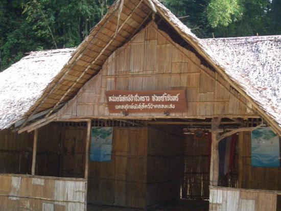ที่พักของเจ้าหน้าที่ป่าไม้
