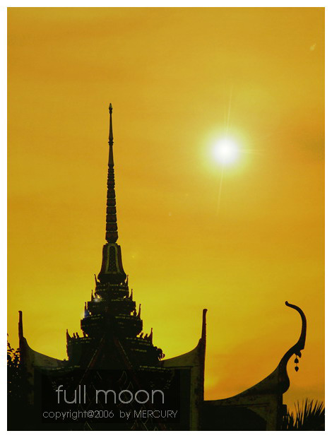 ภาพสุดท้ายก่อนกลับไปกินมือเย็นกัน