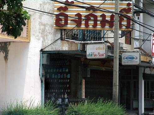 ถูกหลอกจริงๆด้วยอะ :cry: 