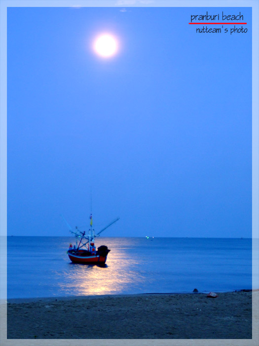 รูปสวยๆ ตอนพระอาทิตย์กำลังตกดิน แต่ถ่ายพระจันทร์น่ะครับ รูปพวกนี้ก็ถ่ายยากครับ ทะเลมีคลื่นตลอด ความไ