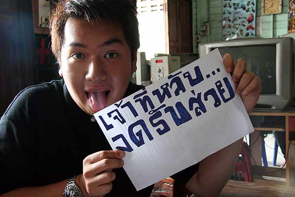 ลากันด้วยภาพนี้นะครับลองทายกันเล่นๆว่ากระดาษแผ่นนี้ทีมงานหลุมม่วงจะไปใช้ทำอะไร  :laughing: :laughing