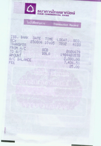 ร่วมสมทบทุน ด้วย ครับ    2000.-
อยากไปร่ว