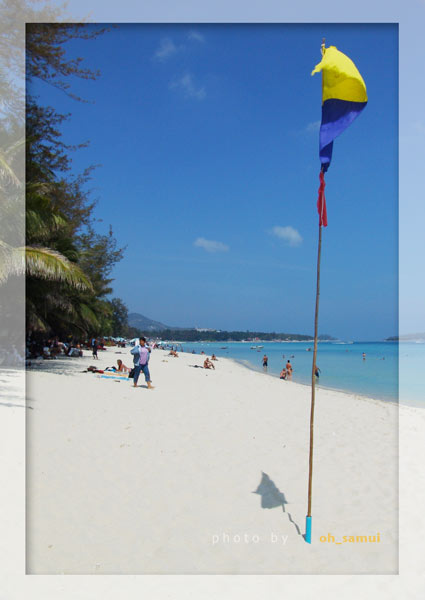 หาดเฉวง...
