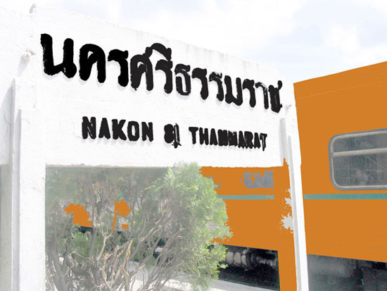 คิดถึงบ้านมากคับ มาอยู่เมืองกรุงเป็นอะไรที่วุ่นวาย อยากกลับทุกวัน
คิดถึงแม่ที่เฝ่าคอย คิดถึงพ่อที่ค