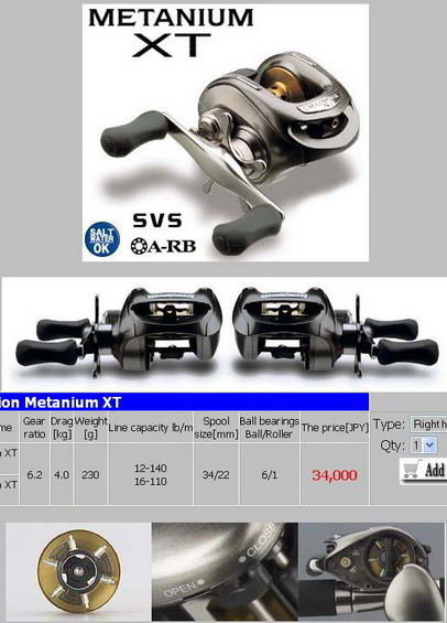 Shimano Metanium XT 