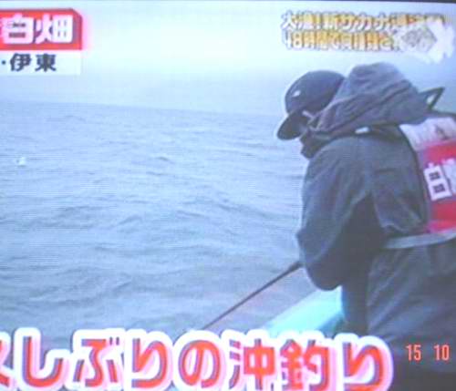  :umh: :love: ระหว่างที่เรือประมงเริ่มทำการจับปลาตามแบบวิธีของชาวประมงอยู่นั้น ชิราฮาตะก็ไม่ปล่อยเวล
