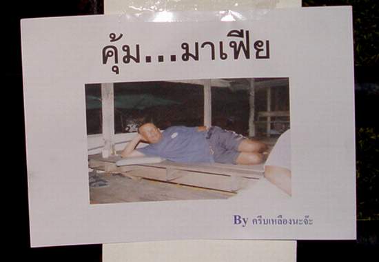 สกอร์ของศึกครั้งนี้ 1-1 ครับ แต่สกอร์รวมท่านมาเฟียยังนำ 6-3 ครับ  :laughing: :laughing:

ปล.ท่านมา
