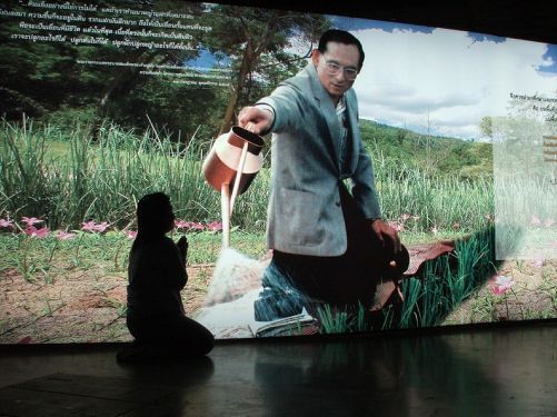 ขอพระองค์ทรงพระเจริญ