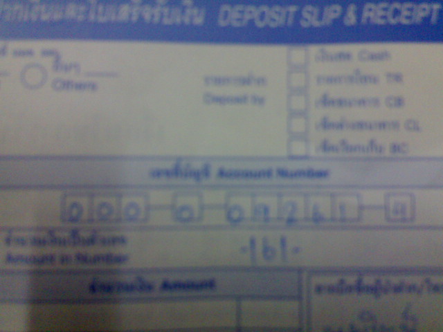 โอนแล้วนะครับ12/12/49thr-000-0099261-4จำนวน161บาทเจริญ เจริญกุล189.ตรอกบ้านบุ.ตำบล.ศิริราช.อำเภอบางก