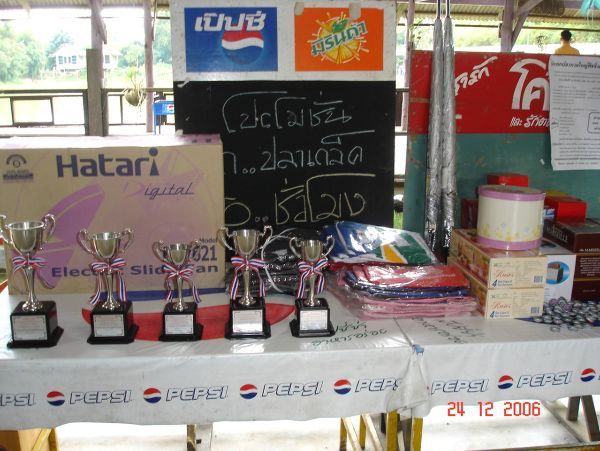 บรรดาถ้วยรางวัล และของรางวัลอื่นๆมากมาย 
รูปนี้พอดียังจัดไม่เรียบร้อย....เพิ่งเริ่มทยอยเอาออกมา....
