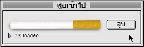 จะตกแล้ว ขุดให้คับ  :cheer: :cheer: