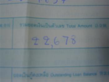 เพิ่มเติมจากคห.ที่ 42,43,44 นะครับ ไม่ชัด�