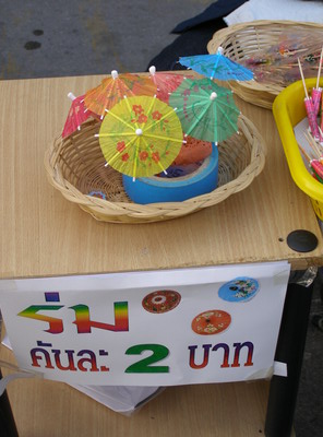 ฮ่า เรานอนดึกสุด   ตกปลาแดดร้อน มามะเด๋วกางร่มให้ :grin: :grin: :grin: