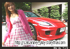 ------->ชื่อ..ยามากุชิ ยูกิ..เรียกสั้นๆว่า''pLoY''น๊าค๊า :grin:
------->ไม่ได้ตกปลาเองหรอกค๊า..แต่.