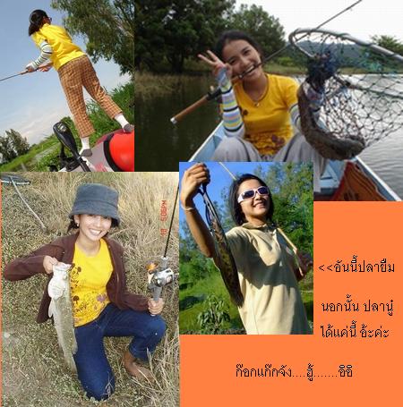 ก๊อกแก๊ก จ้า....ป้า แอ๊บบบบบ 

แหะๆ ปัจจุบัน ยังแห้วอยู่ เรยต้องเอารูปเก่าๆ มา เอิ๊กๆๆ เด๋วหายแห้ว