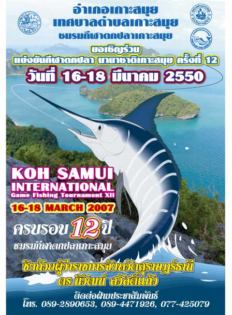 เมืองไทยของเราอุดมสมบูรณ์จิงๆ น้า