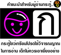 คับเห็นด้วยกับคุณ bonito คับถ้าคุณเรียกตัวเองว่านักตกปลาล่ะก็นะแต่ถ้าไม่ใช่ก็ไม่เป็นไรคับยิ่งบอกจะให