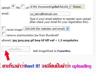  [u]ภาพ011[/u]

ผลจะปรากฎดังภาพ..คือ คำว่า " 