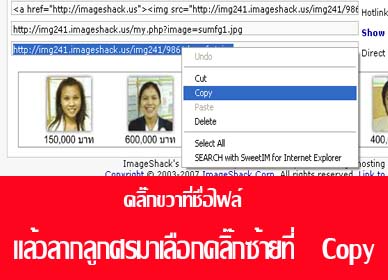  [u]ภาพ015[/u]

คลิ๊กขวาที่ชื่อไฟล์ แล้วคล