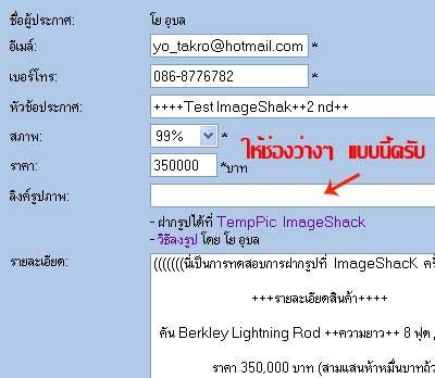   [u]ภาพ017[/u]

ให้โล่งๆ นะครับ 

 
 [b]  ขั้นนี