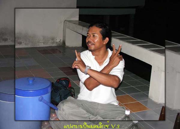 โหหหหห.....น้าหมึกไม่เจอกันตั้งนาน....ค