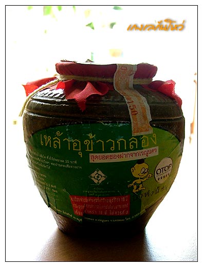 หวัดดีค่ะ คุณ A21 ขอบคุณที่เข้ามาเยี่ยมชมค่ะ

----------------------------------------------------