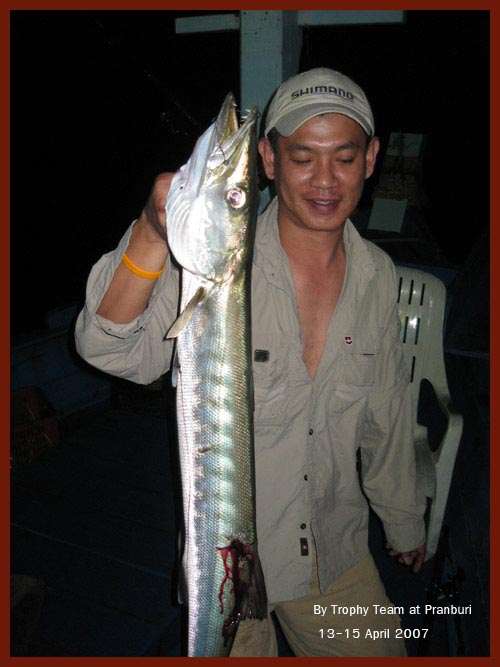 นี่อีกตัว