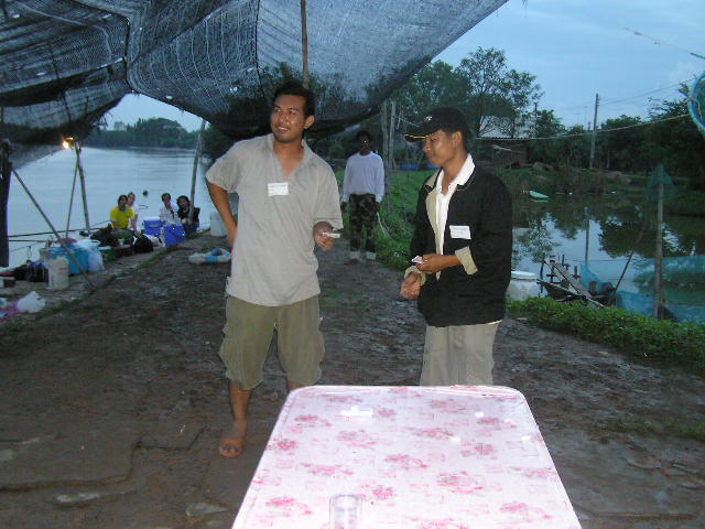 รับรางวัล