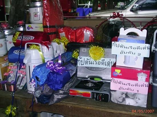  รางวัลหางบัตรส่วนหนึ่ง และรางวัลสำหรับกัปตันเรือ
