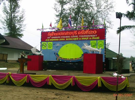 เวทีการแสดงก่อนจะมีการเปิดการแข่งขัน ยังไม่มีการแสดงอะไร
