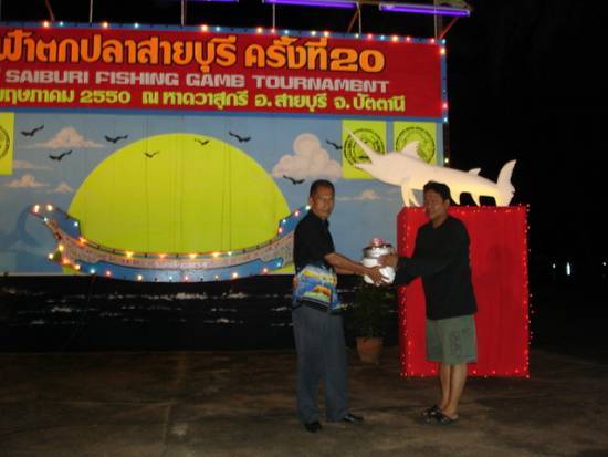   รางวัลหางบัตรของนักกีฬา