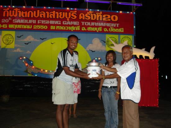  รางวัลหางบัตรของนักกีฬา