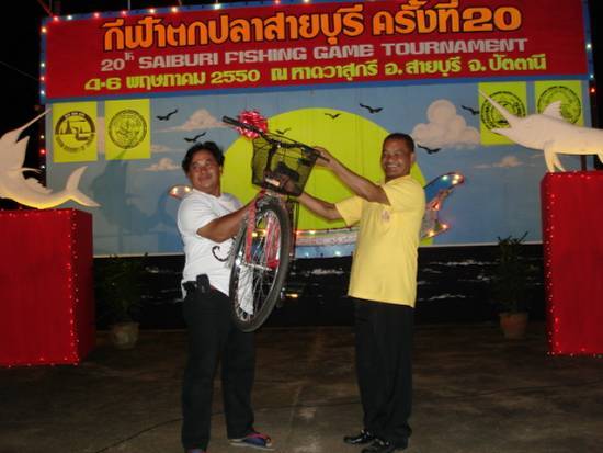   รางวัลหางบัตรของนักกีฬา