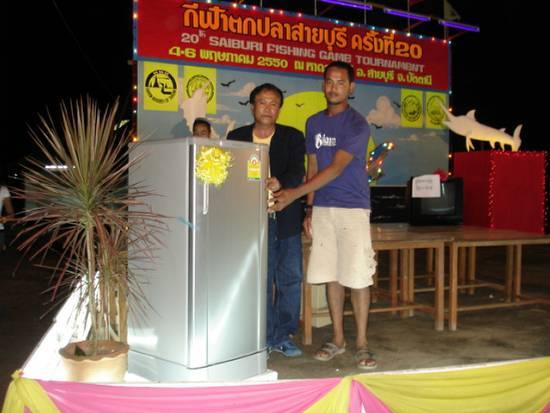   รางวัลหางบัตรของนักกีฬา