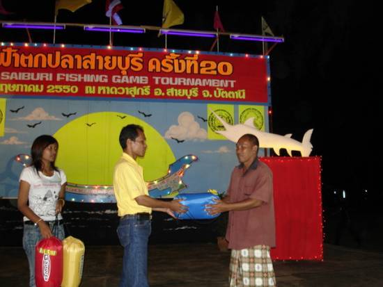   รางวัลหางบัตรของกัปตันเรือครับ