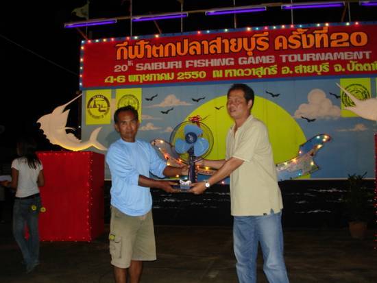    รางวัลหางบัตรของกัปตันเรือครับ