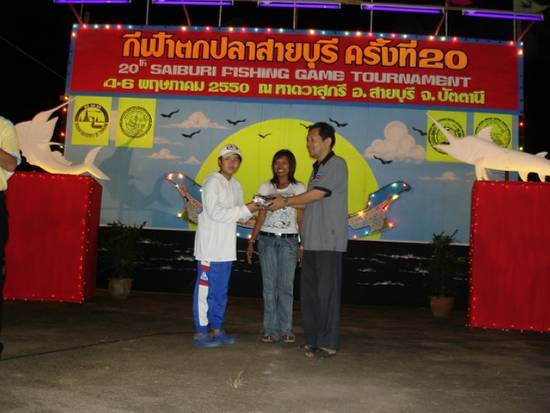    น้องเบสกับรางวัลนักกีฬาอายุน้อยส