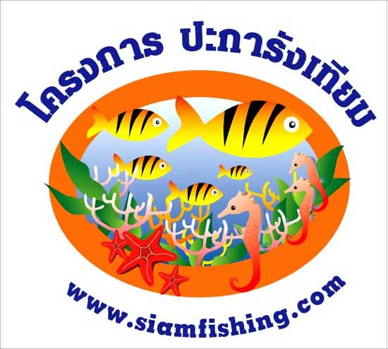 LOGO โครงการปะการังเทียม