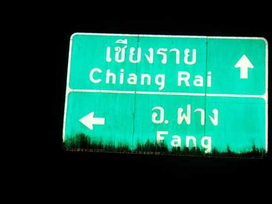 ส่วนทางนี้แยกไปอำเภอพร้าว  เชียงใหม่   ตรงอำเภอแม่สรวย  