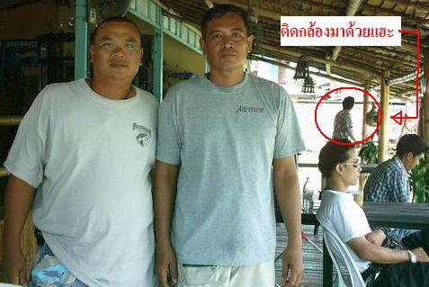 555นั่นผมนั่งเฝ้าบึก
อยู่ตรงนั้นทั้งวัน
ไม่กิน
ดันไปกินชิงหลิว!!!-_-
ไงไว้โอกาศหน้าเจอกันใหม่ครั
